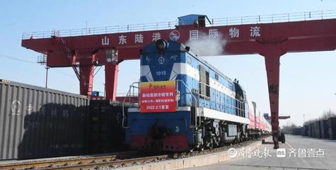 山东陆港-厦门象屿易联--莫斯科冷链集装箱班列成功开通，助力中俄贸易物流新格局